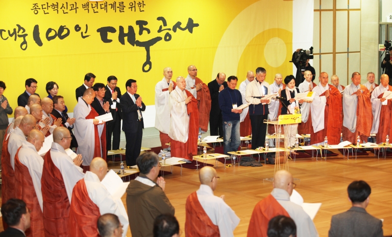 2016.03.31_사부대중 100인 대중공사 (3)